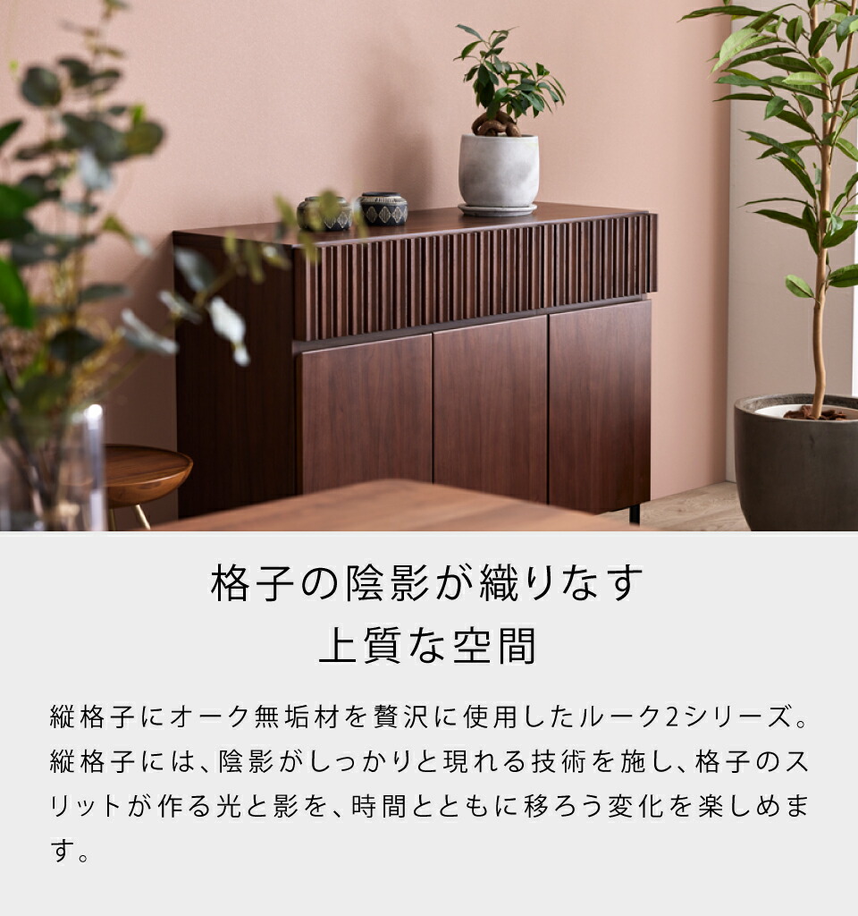 ◇大川家具◇モーブル◇シンバ◇サイドボード◇キャビネット◇大阪兵庫