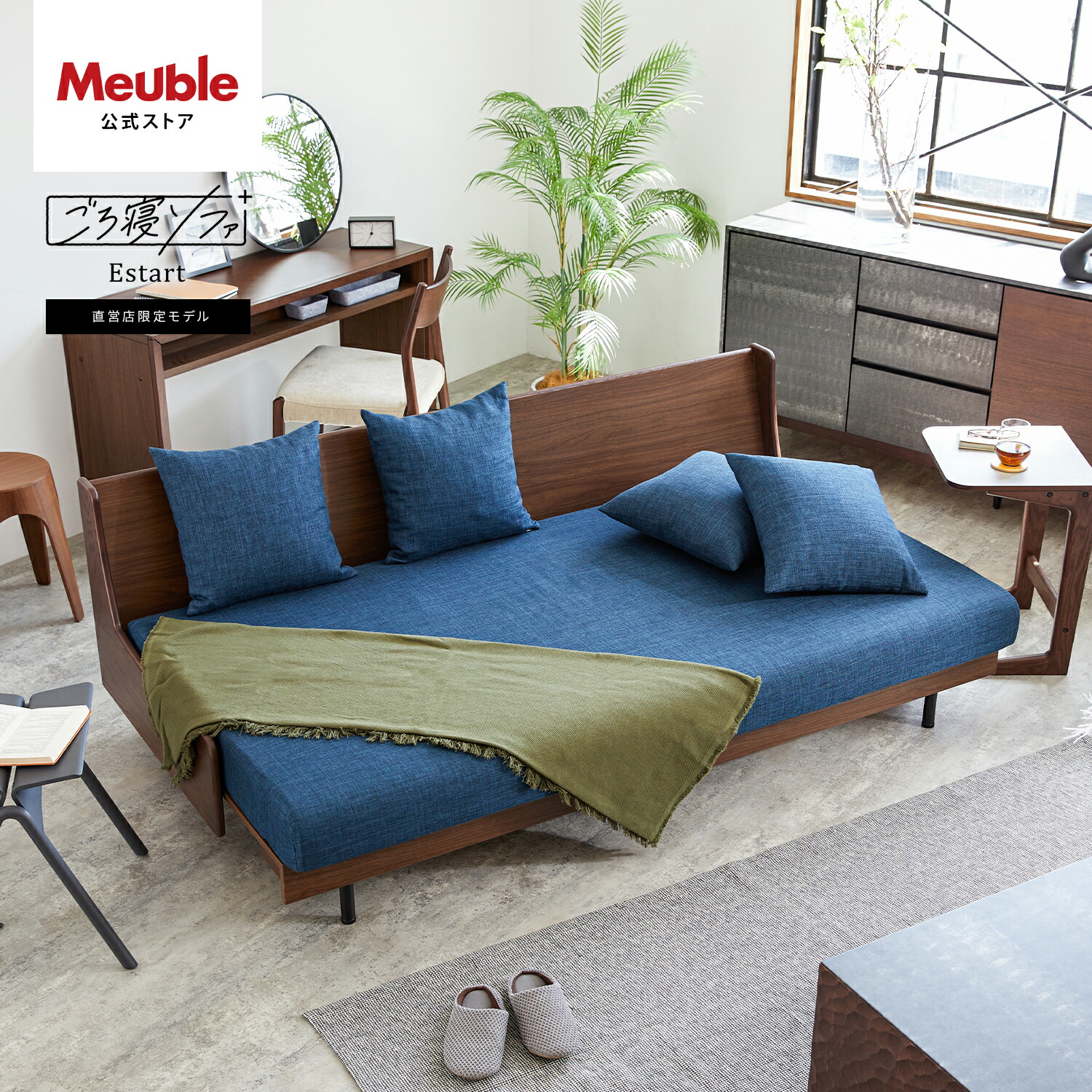 楽天市場】【 モーブル 公式 】 開梱設置無料 大川家具 ソファ ソファ