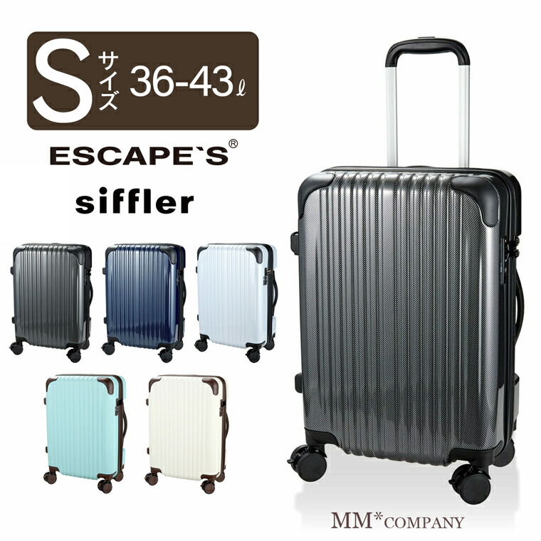 楽天市場】キャリーバック Sサイズ 36L 2〜3泊 機内持ち込み可 拡張