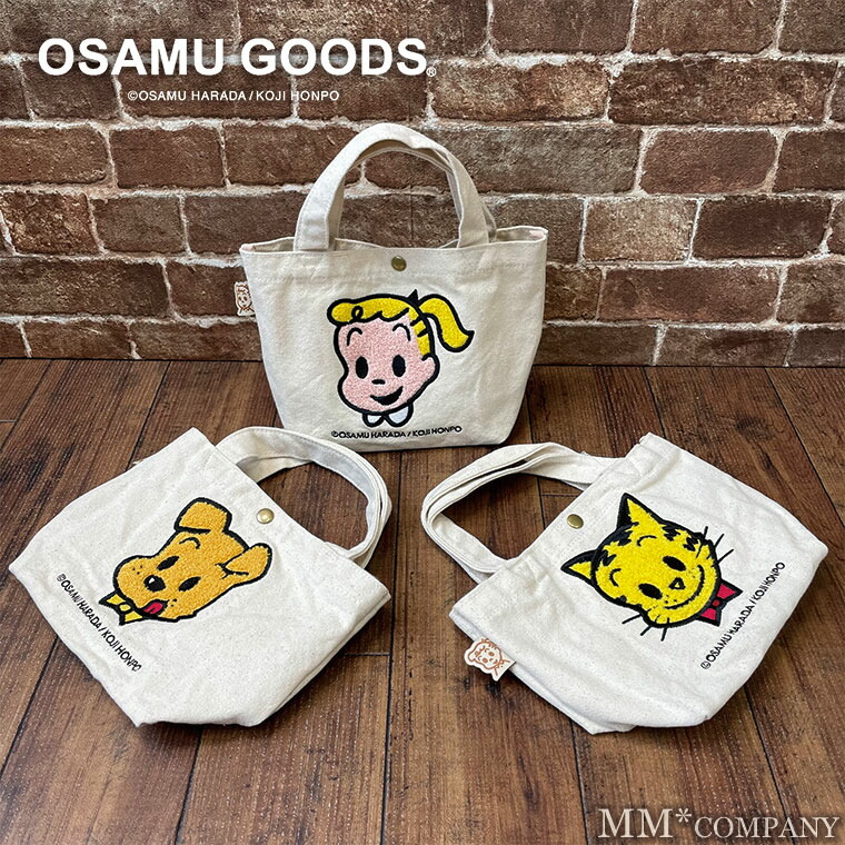 楽天市場】ミニ トートバッグ オサムグッズ サガラ刺繍帆布 : キャリー