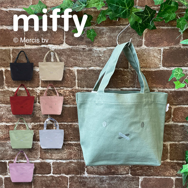 楽天市場】推しかつトートバッグ ミッフィー 推し事 バッグ カラー7色