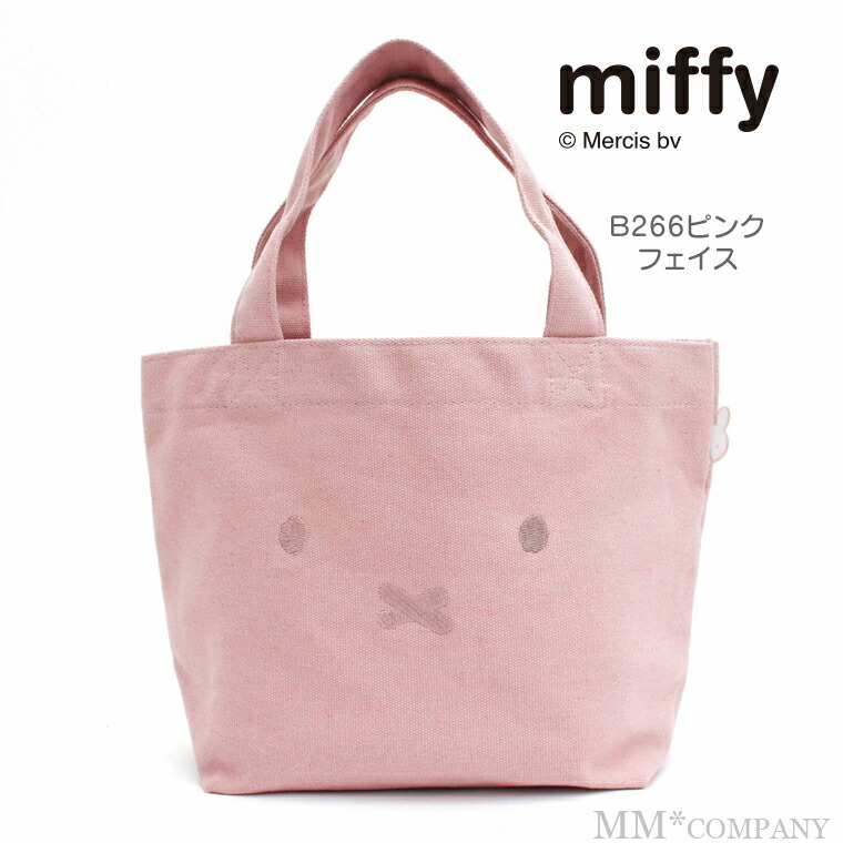 楽天市場】推しかつトートバッグ ミッフィー 推し事 バッグ カラー7色