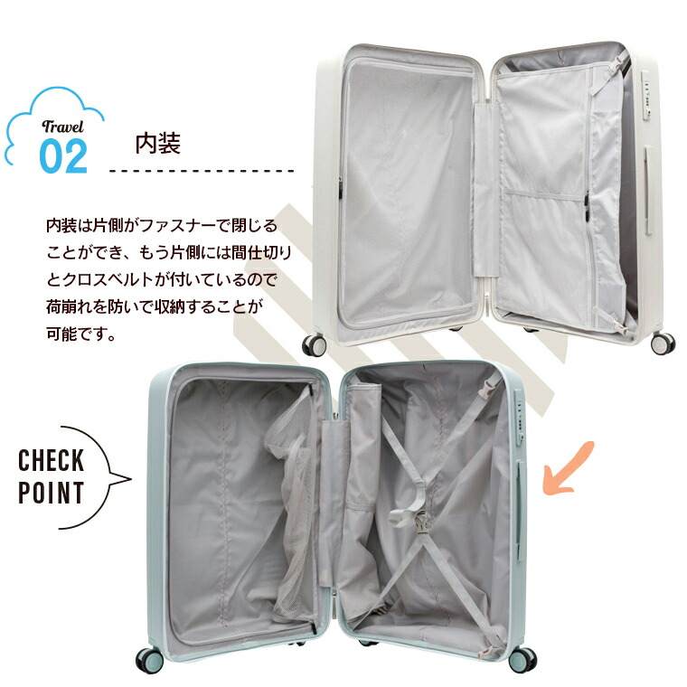 楽天市場】シフレ SDGsスーツケース Lサイズ 93L 麦わら配合素材使用