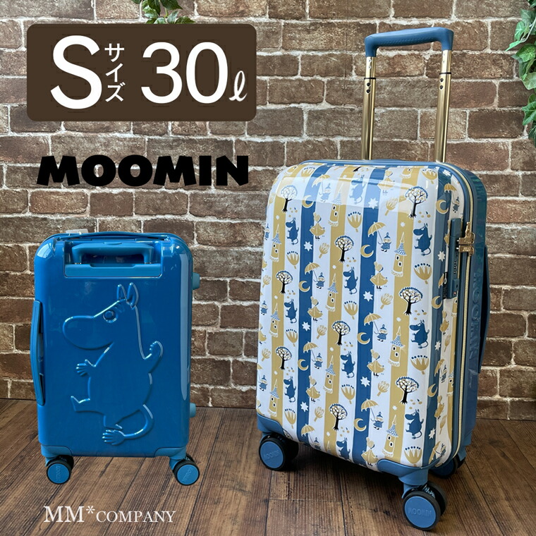 メルまこと！ムーミンキャラクター キャリーケース MOOMIN（ムーミン