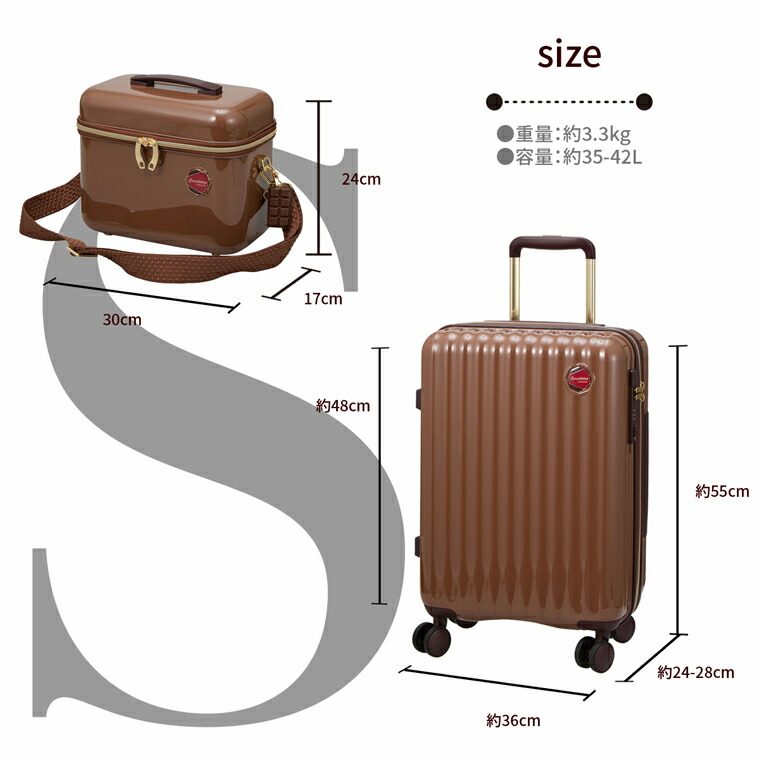 楽天市場】スーツケース Sサイズ 35L キャリーバッグ バニティーケース