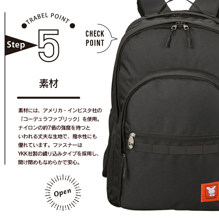 楽天市場】miffy リュック バックパックデイパック キャリーオン