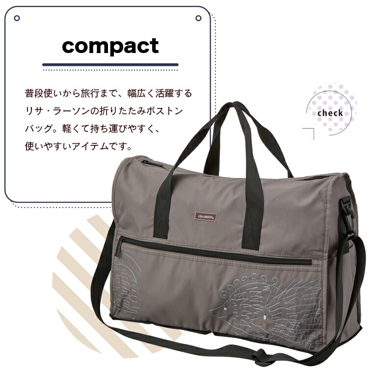 楽天市場】ボストンバッグ Mサイズ 23L 折りたたみ ボストン ハピタス