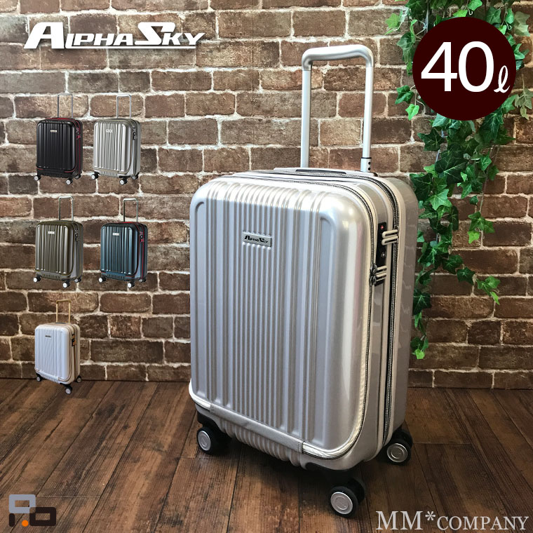 楽天市場】スーツケース Sサイズ 40L フロントオープン ストッパー