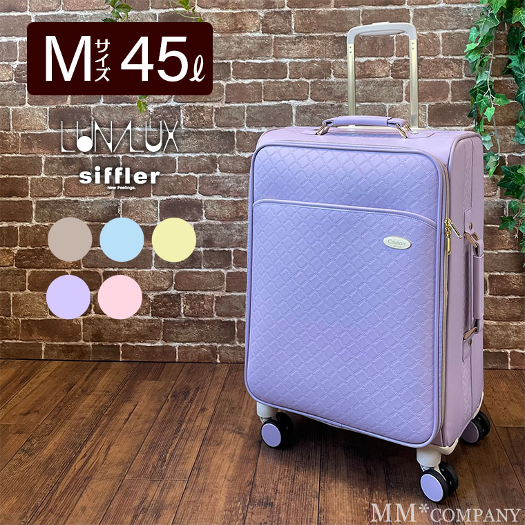 楽天市場】ソフトキャリーケース Mサイズ 45L 3〜4泊用 キャリーバッグ