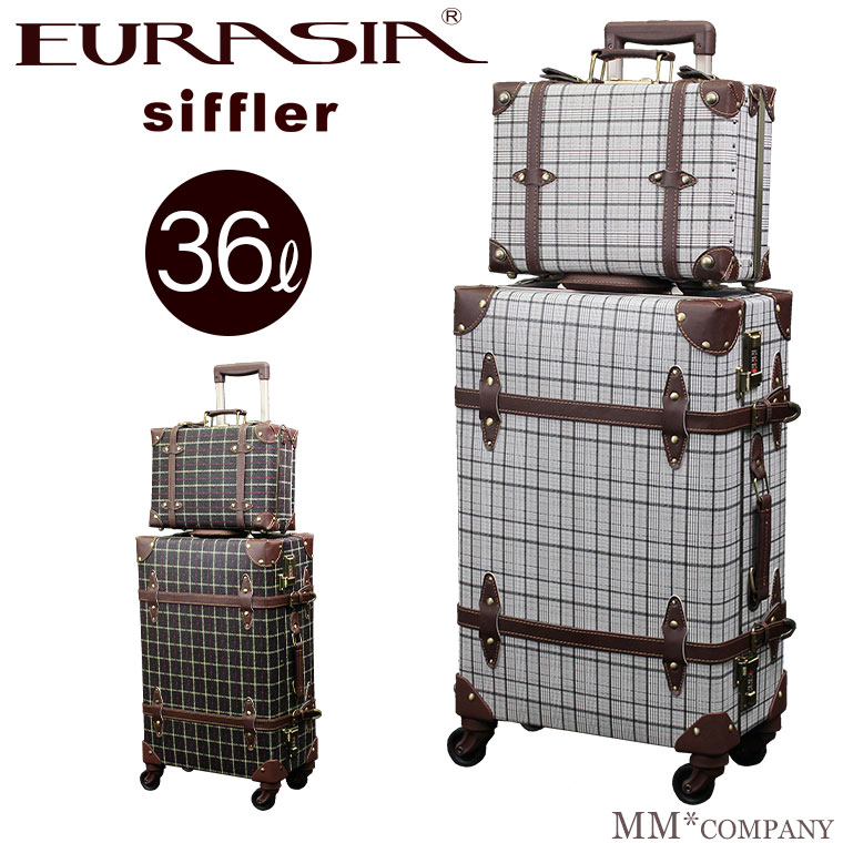 楽天市場】ユーラシアトランクキャリーセット ≪EUR3093≫ 53cm