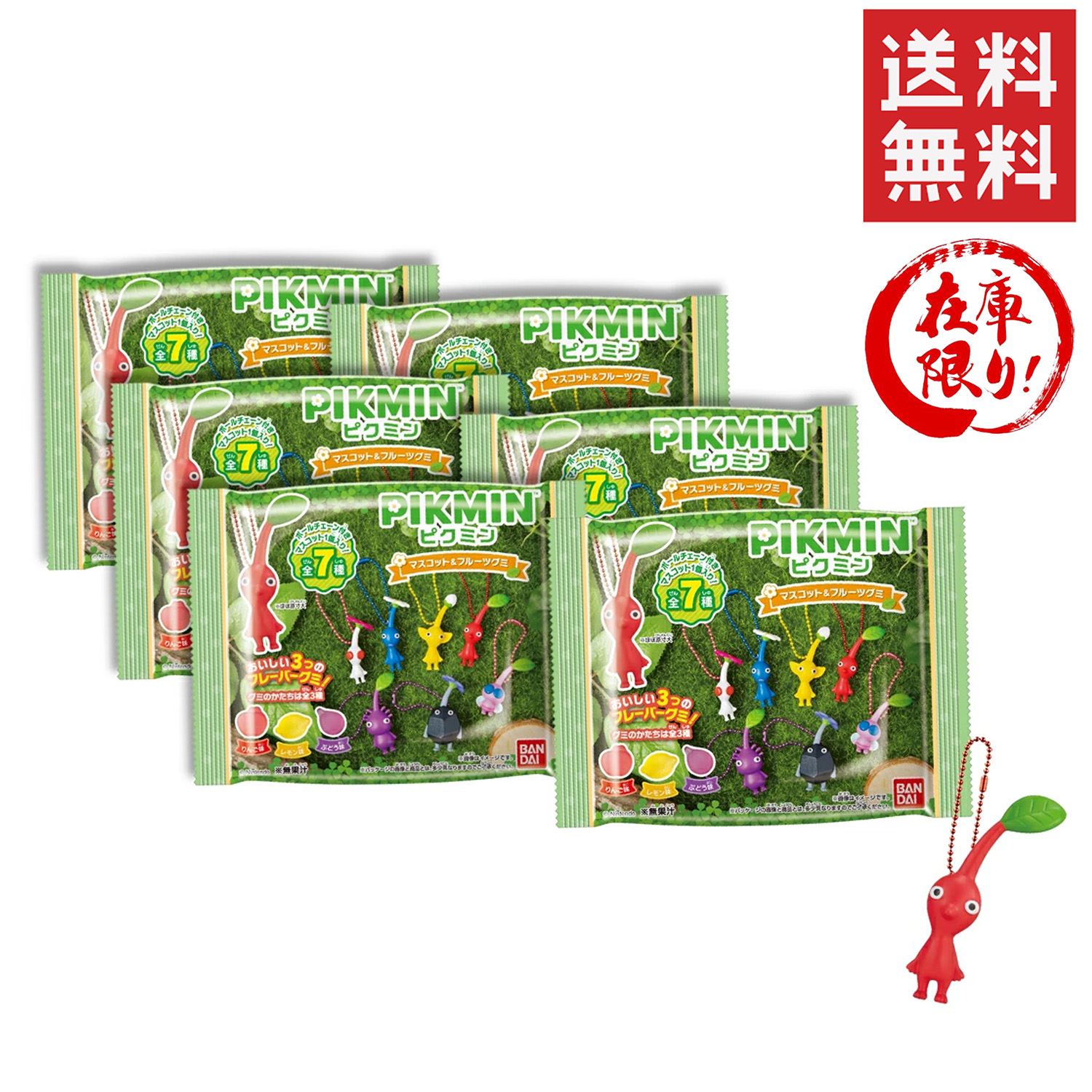 楽天市場】【 6個 バラ売り 】バンダイ ピクミン マスコット&フルーツ