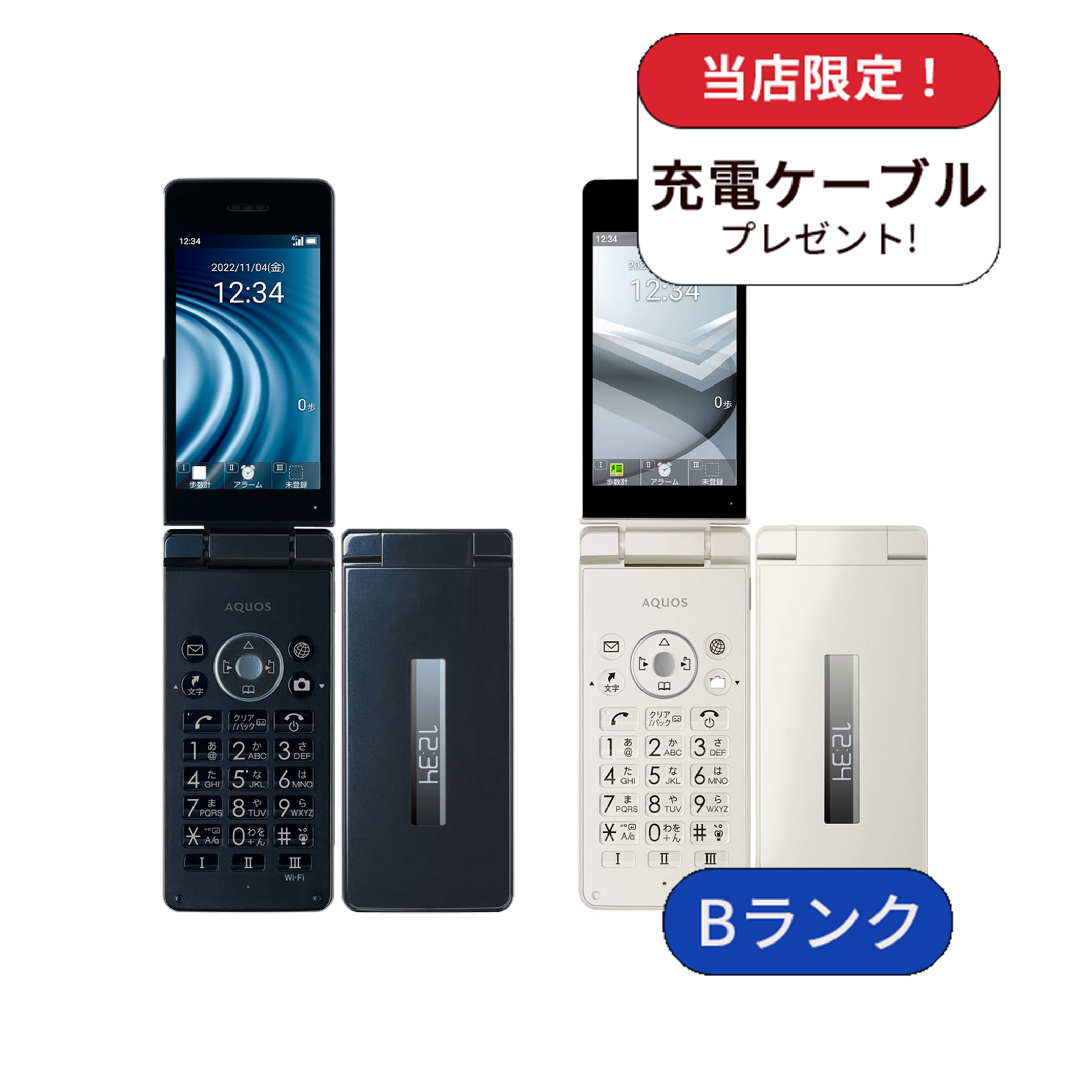 楽天市場】【中古】AQUOS ケータイ4 A205SH 8GB Softbank版 SIMフリー