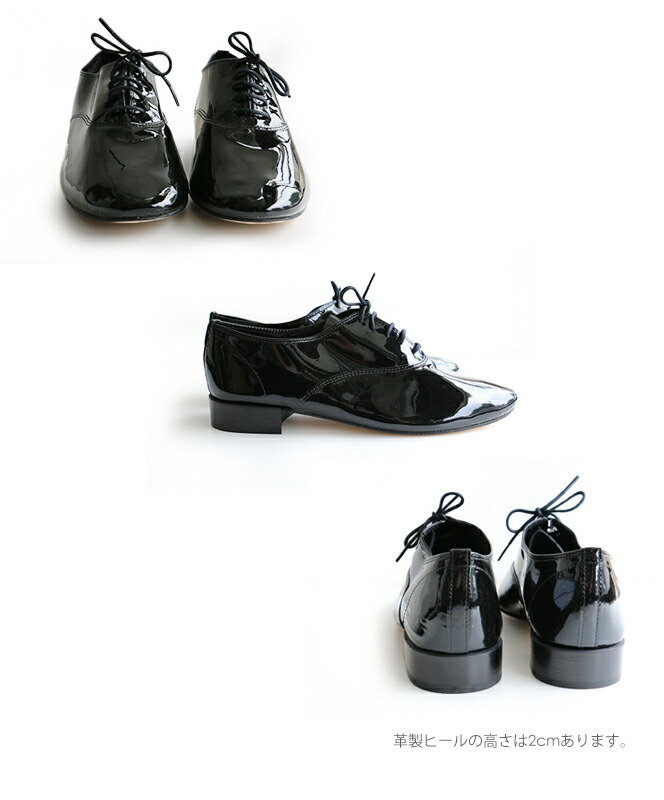 楽天市場】＼FINAL SALE／【40％OFF】repetto レペット パテントレザー
