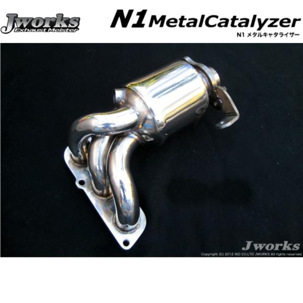 楽天市場】ジェイワークス【J WORKS】N1メタルキャタライザー EXマニ付