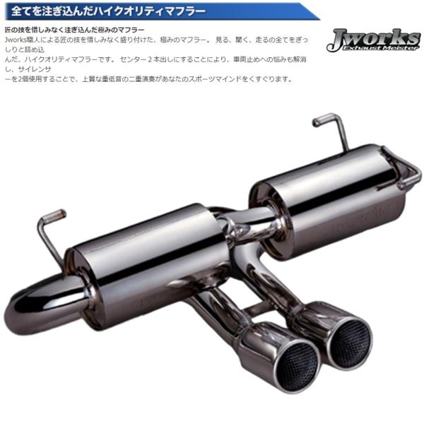 楽天市場】j－worksの通販