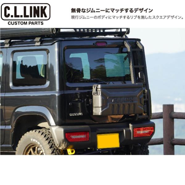楽天市場】C.L.LINK【シーエルリンク】リアゲートボックス ジムニー