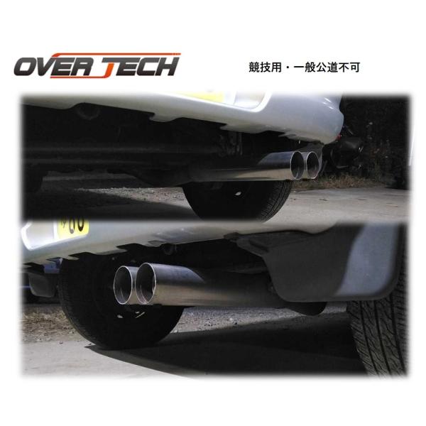 楽天市場】☆数量限定・在庫限り☆【オーバーテック】デュアルサウンド