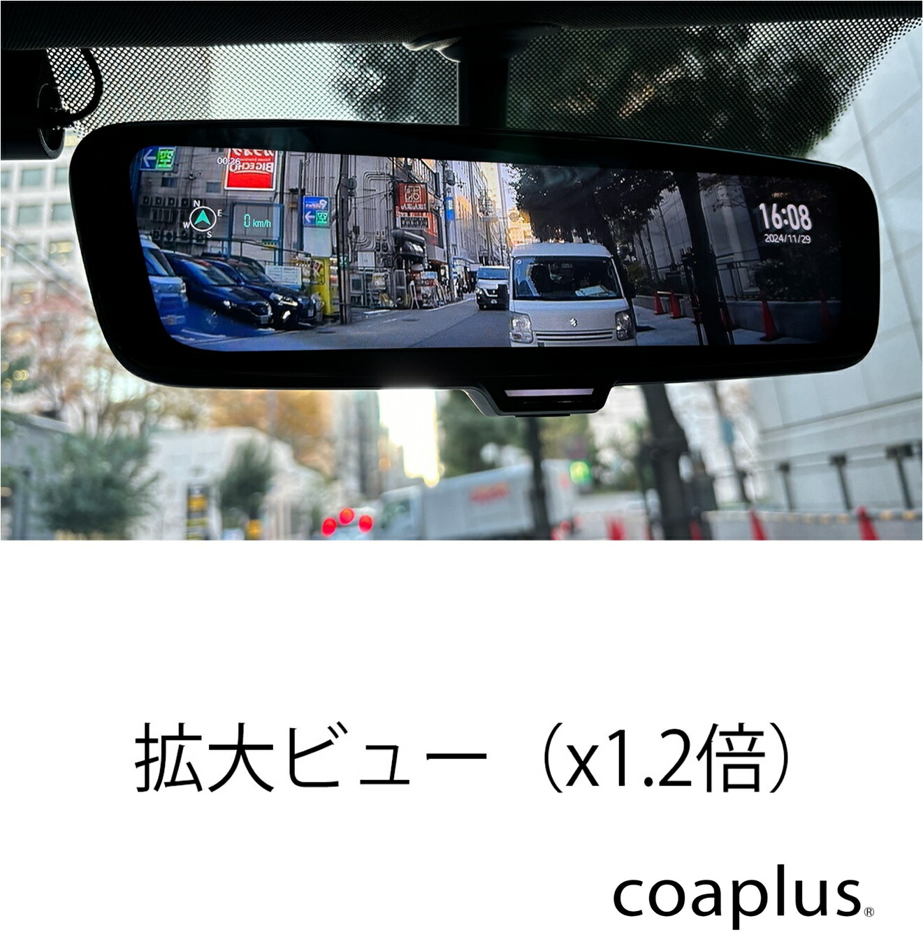 楽天市場】coaplus【コアプラス】COA-DIM3800A デジタルインナーミラー