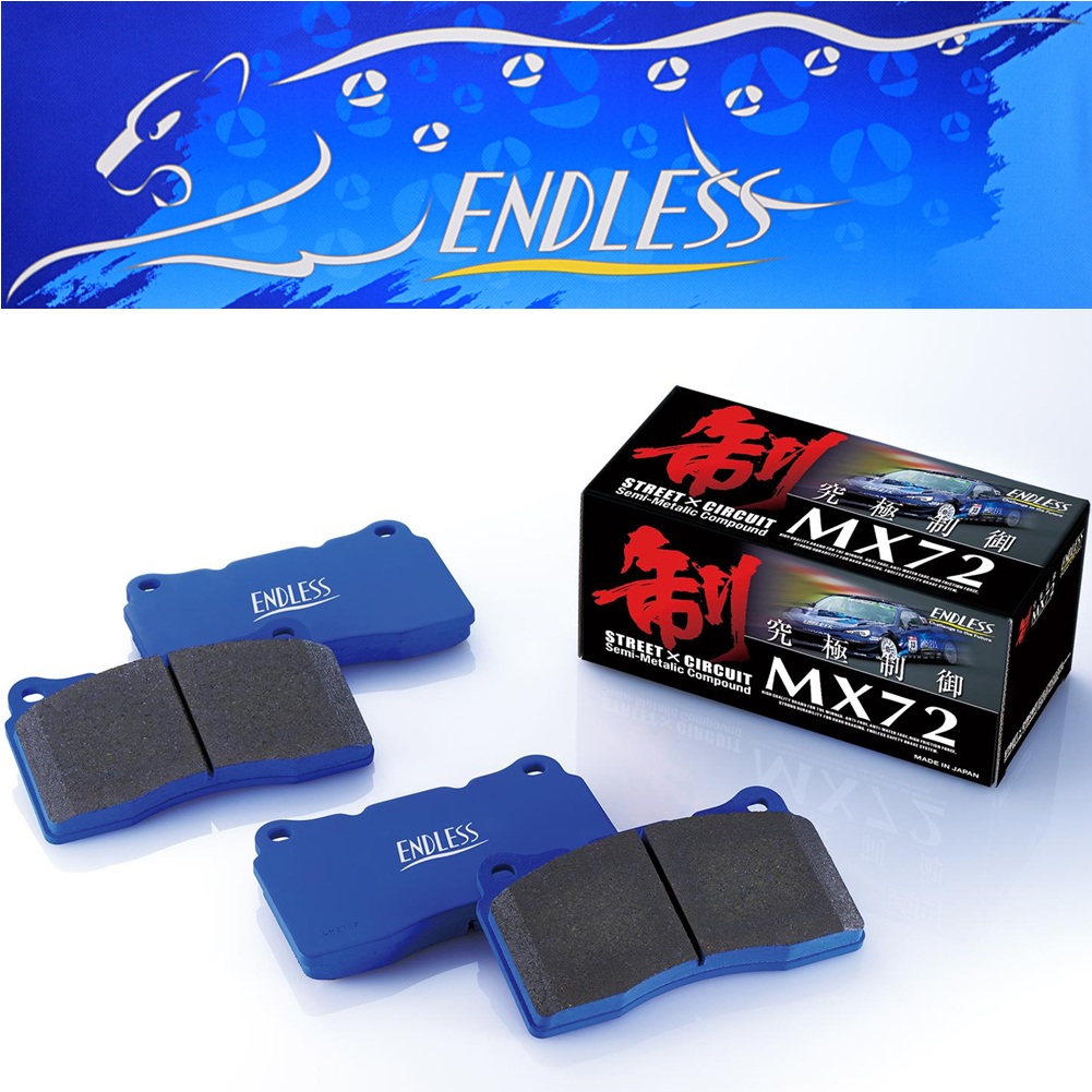 楽天市場】【エンドレス】 MX72 S2000 AP1 H11.4〜H17.11 2000cc