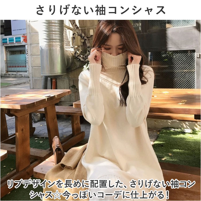 楽天市場】ニットワンピース おしゃれ 楽天 ハイネック ニットワンピ