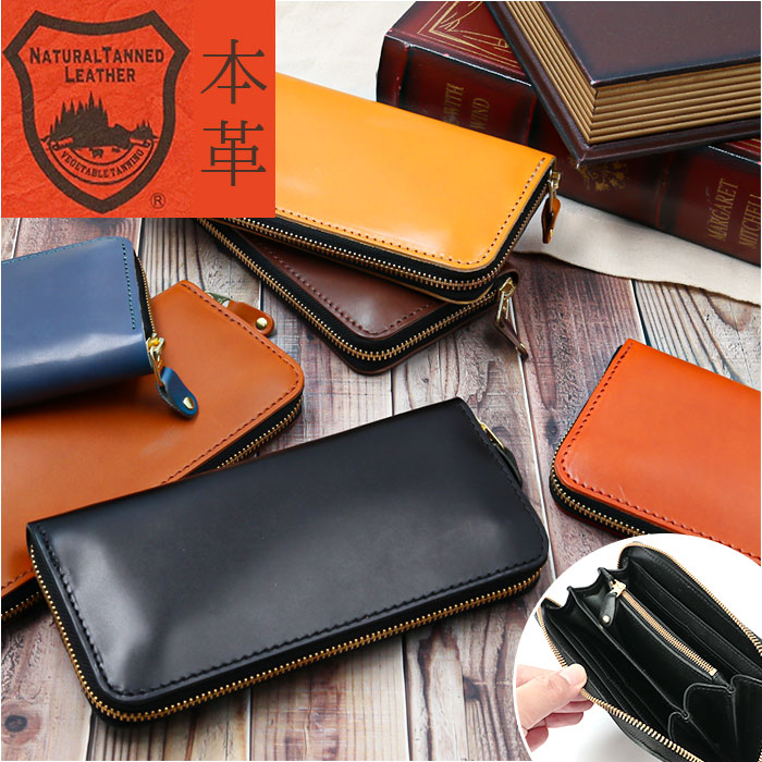 楽天市場】栃木レザー 長財布 楽天 革財布 財布 ウォレット 栃木
