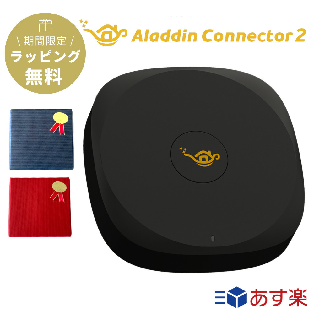 PopIn Aladdin X2 Plus」の人気商品一覧 | 安い商品を通販サイトから