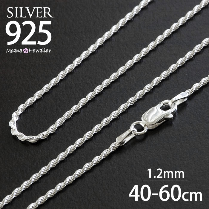 楽天市場】ハワイアンジュエリー ネックレスチェーンのみ ネックレス