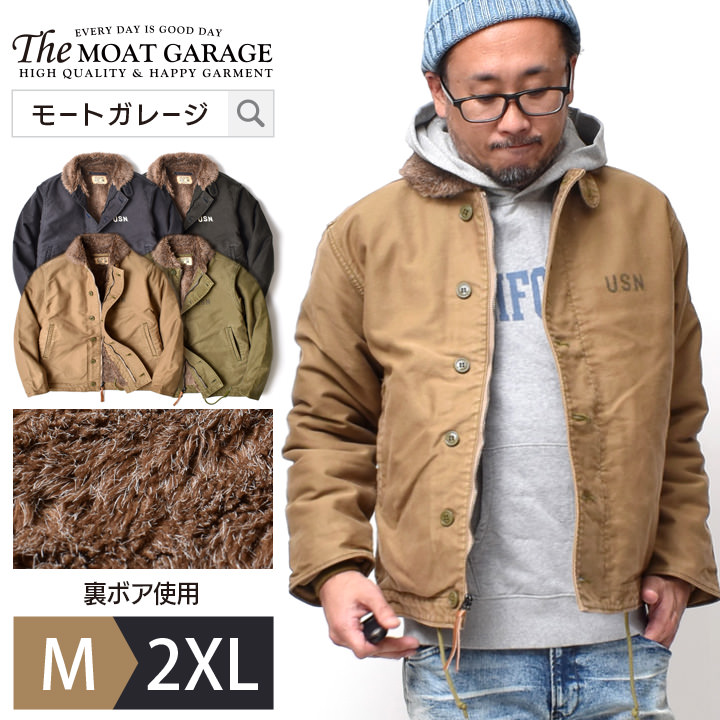 楽天市場】N-1 デッキジャケット メンズ アウター 日本製 | M~2XL 全4