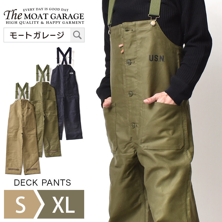 楽天市場】N-1 デッキパンツ アメカジ パンツ | S~XL 全3色 日本製