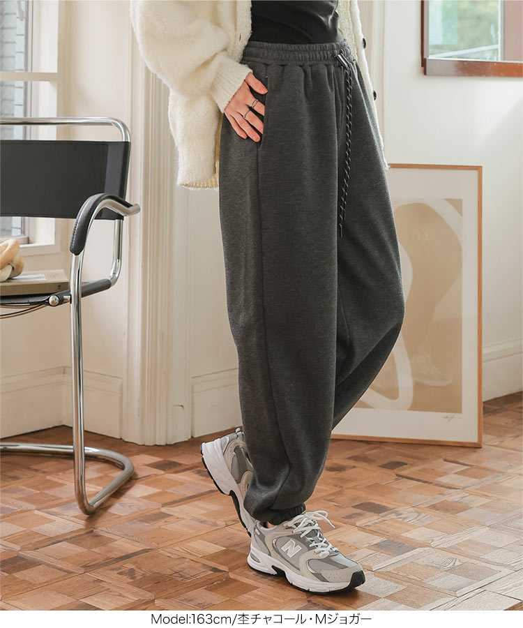 楽天市場】[ 裏起毛 ] パンツ ボトム スウェットパンツ [M4323