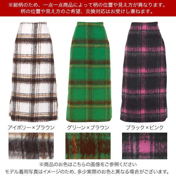 楽天市場】 起毛 フェイクウール チェック柄 スカート [M3818