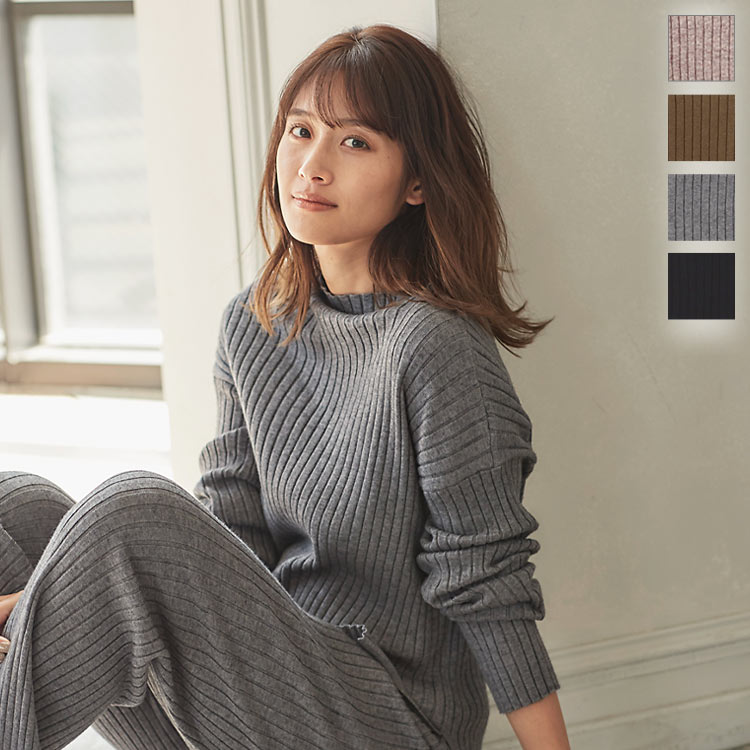 楽天市場】 [ セットアップ可 ]もっちりリブニットモックネック