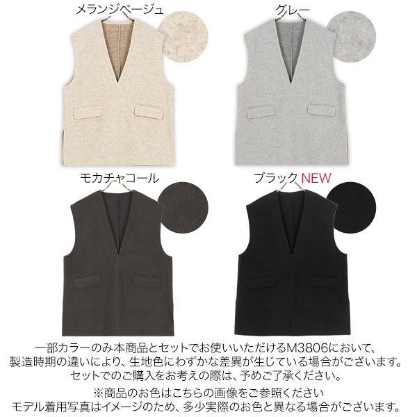 楽天市場】 フェイクウールディープネックベスト [C6455] レディース V