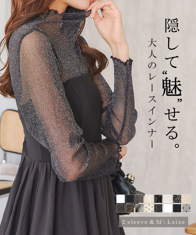 楽天市場】シアートップス インナー レディース [ M L 選べるタイプ