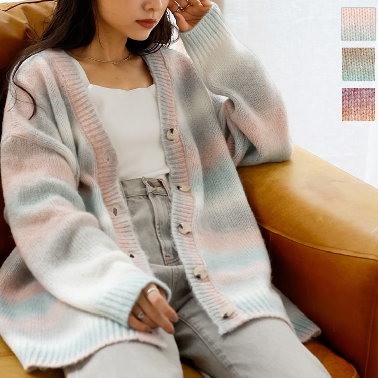 楽天市場】前後 2way グラデーションニット カーディガン [C6482