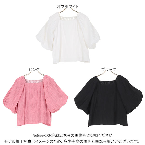 楽天市場】≪ 特別セール ≫ 送料無料！ スクエアネック ブラウス