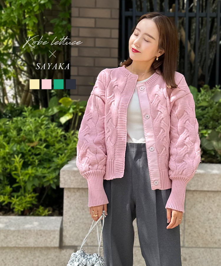 楽天市場】[ SAYAKA さんコラボ ] ニット カーディガン レディース
