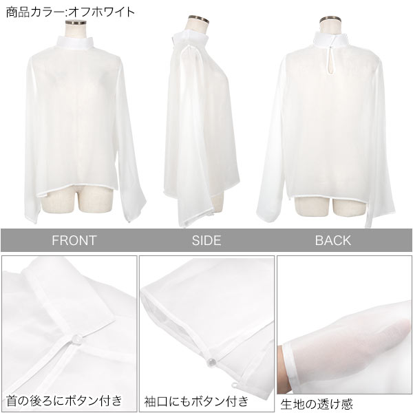 楽天市場】 シアー ブラウス レディース 長袖 おしゃれ 大人 シック