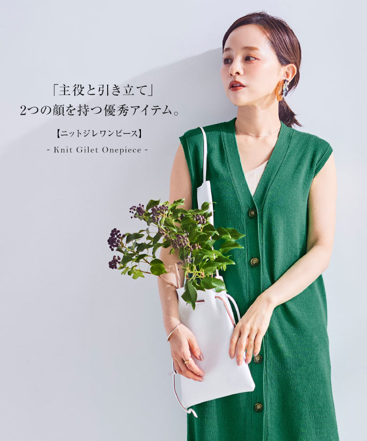 楽天市場】 [ 田中亜希子さんコラボ ] ニットジレワンピース [C6008