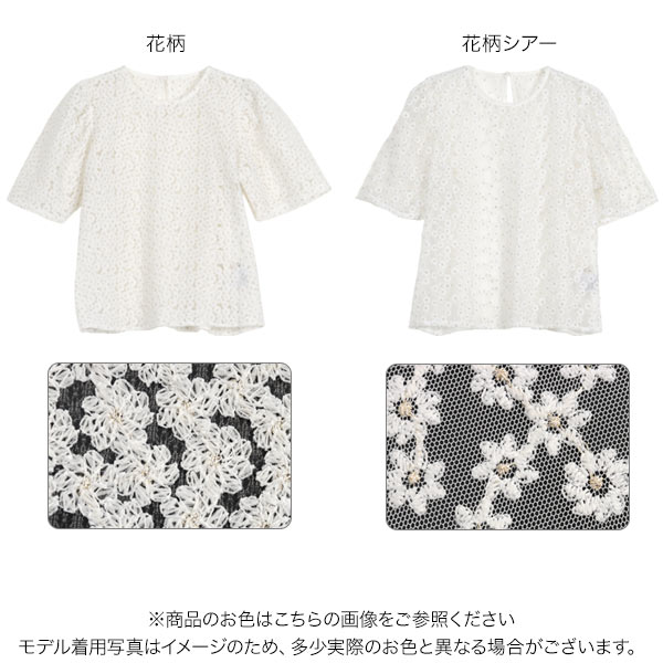 慈雨 センソユニコ アシンメトリーブラウス 変形 花柄 刺繍 ゆったり L