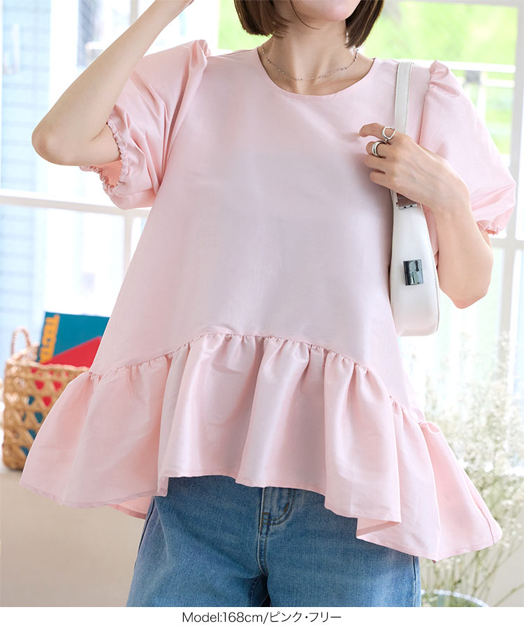 楽天市場】ペプラム ブラウス 半袖 半袖ブラウス [C7546] レディース