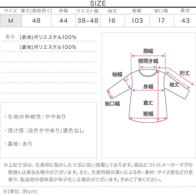 楽天市場】ブラウス シアー オフショル 夏 2wayシアーダンボール