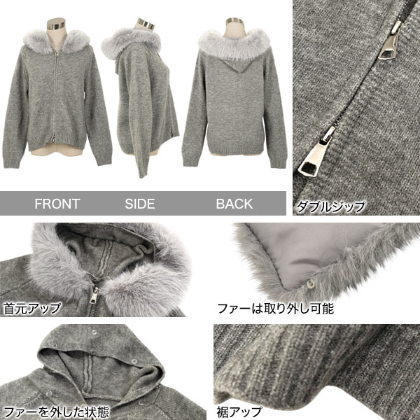 楽天市場】ニット パーカー ファー付き ニットパーカー [C7759