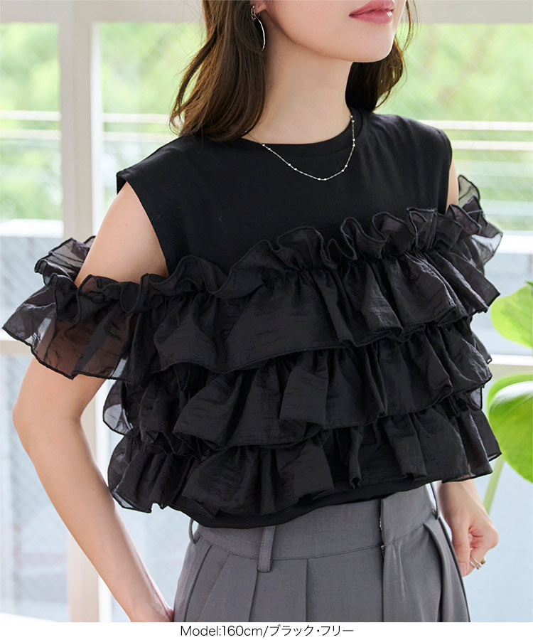 楽天市場】フリル ビスチェ トップス [C7622] レディース 20代 30代 40