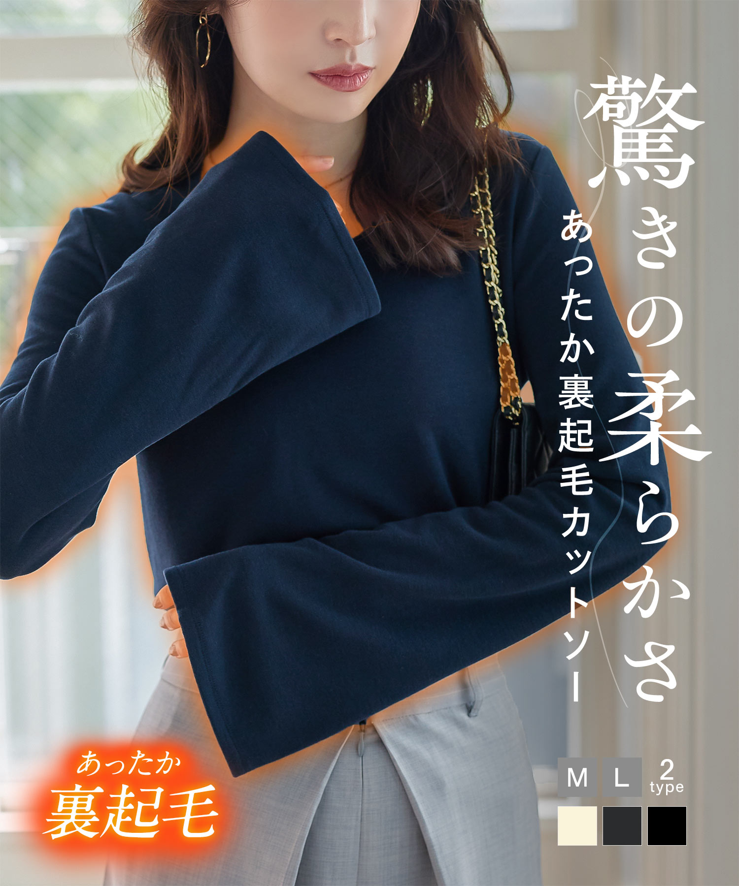 楽天市場】[ 裏起毛 ] ロンT 長袖 トップス [C7653] レディース 20代