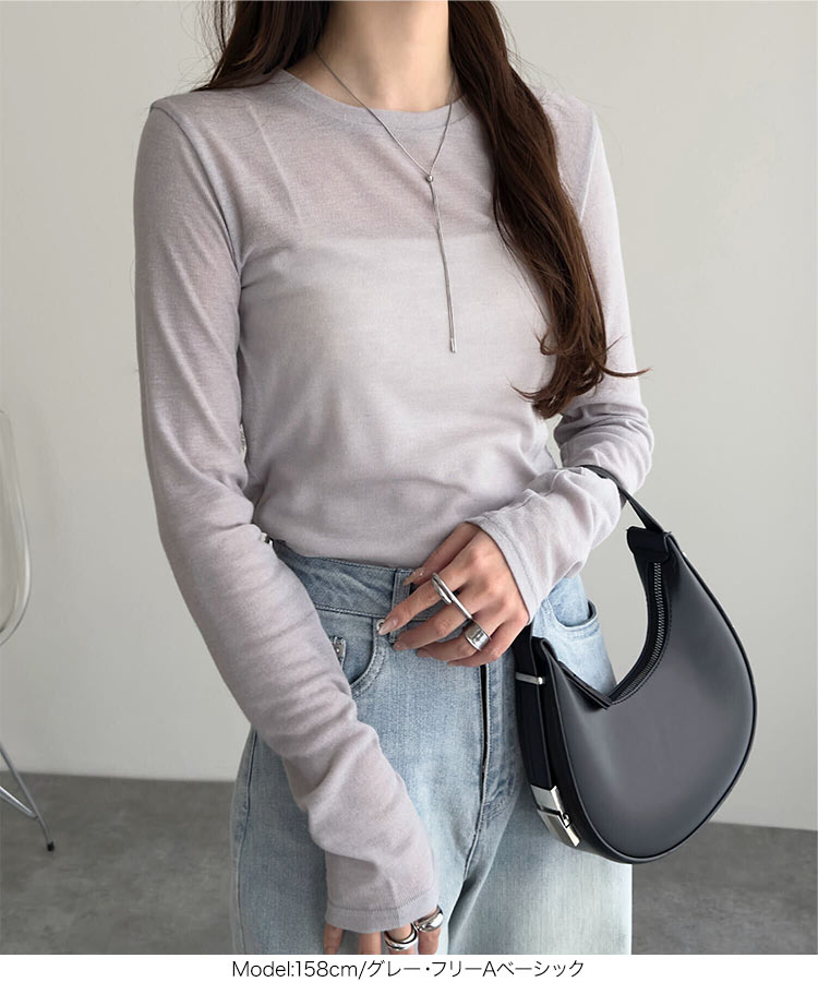 楽天市場】≪2/28 24Hセール1590円 送料無料≫ シアートップス [C7663