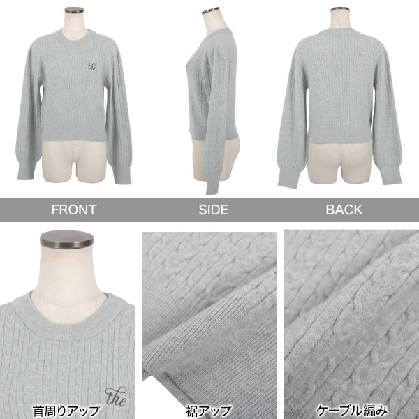 楽天市場】胸元刺繍 ケーブルニット トップス レディース ニット