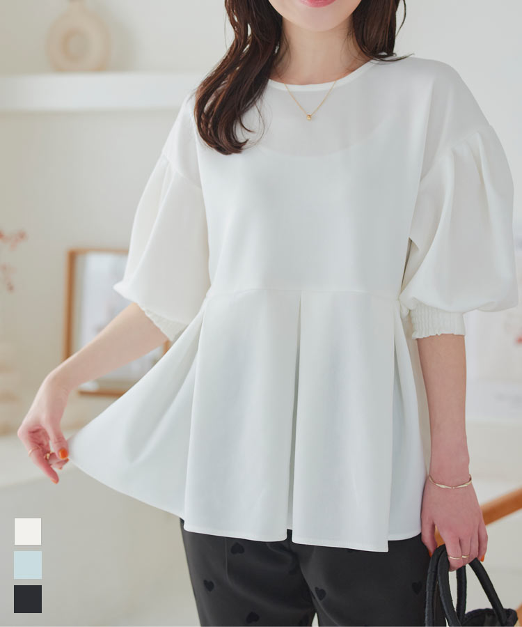 楽天市場】 ボリュームスリーブ ペプラムトップス レディース