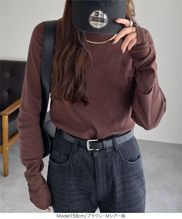 楽天市場】テレコリブロングスリーブトップス [C7314] レディース 20代