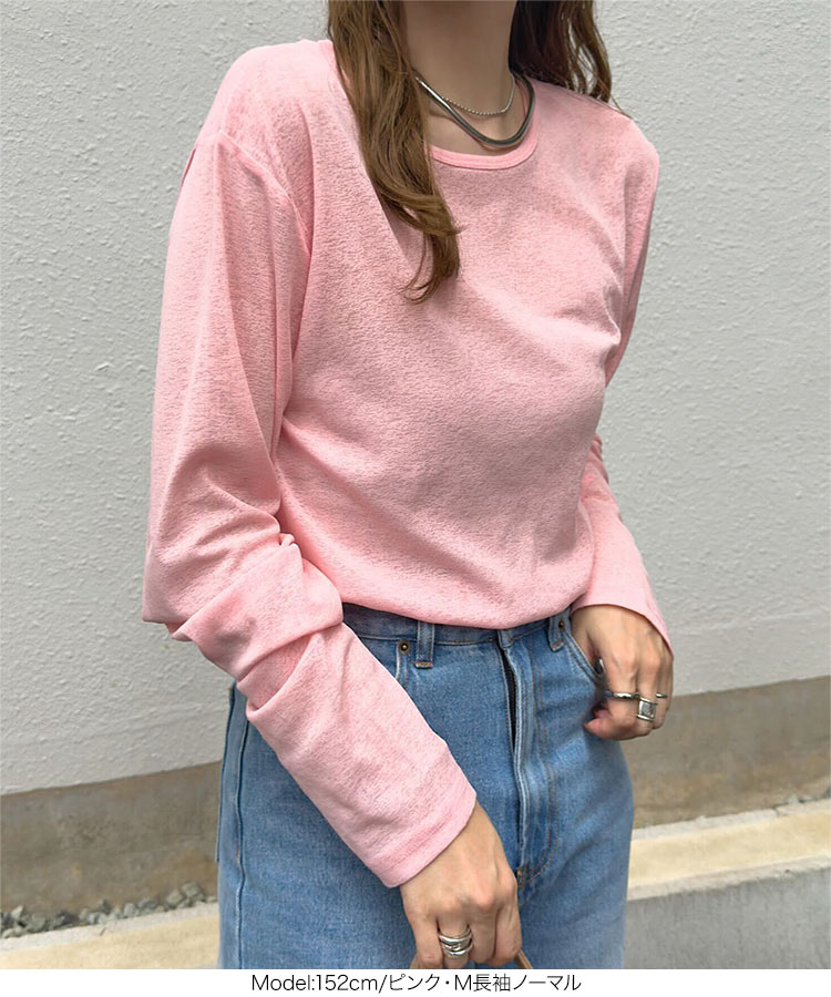 楽天市場】Tシャツ レディース トップス 長袖 半袖 春 夏 シアー 透け